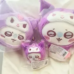 【未開封】モモンガ　クロミ　ちいかわサンリオコラボ３点セット