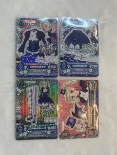 アイカツカード ゴスマジックコーデ 排出版 4枚セット