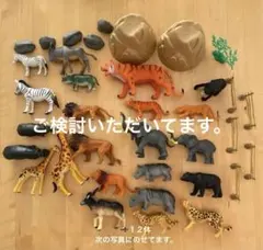 動物フィギュアセット 20体以上＋ズーラシア