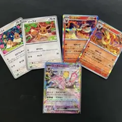 エーフィex RR 063/187 進化ラインセット