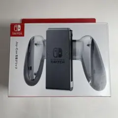 Nintendo Switch Joy-Con 充電Grip