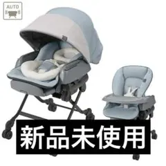 ネムリラ AUTO SWING BEDi Long スリープシェル EG