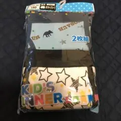 【新品未開封】140 男の子　前開き　ボクサーブリーフ　綿100 二枚セット
