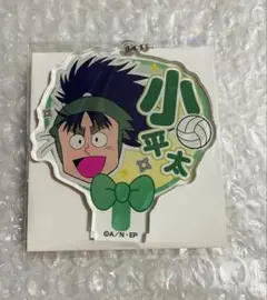 七松小平太 忍たま乱太郎 デコうちわキーチェーン