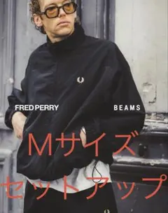 新品M／BEAMS x FRED PERRY Shell Jacket 上下