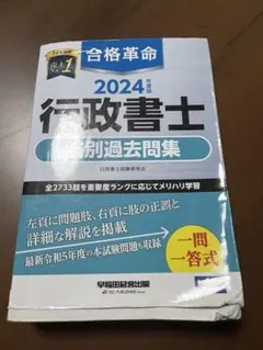 Item thumbnail for item ff4000d2-f931-4394-8197-a035ffee134d