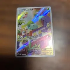 2025年最新】スペシャルデッキセット arの人気アイテム - メルカリ