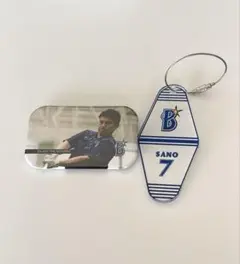 ベイスターズ 佐野恵太 缶バッジ・アクリルキーホルダーセット