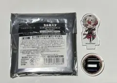 悪魔執事と黒い猫 ちゅあスタ アモン・リード