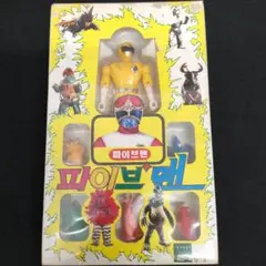 ポピー/バルパンサー ソフビ ポピー 太陽戦隊サンバルカン バルパンサー ソフビ 当時物 - メルカリ