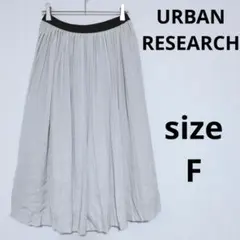 URBAN RESEARCH ランダムプリーツ ひざ丈スカート ウエストゴム