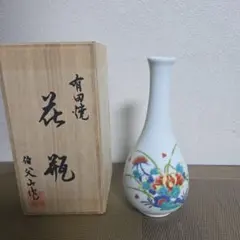 有田焼　花瓶