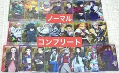 鬼滅の刃ウエハース10 22枚セット　ノーマルコンプ