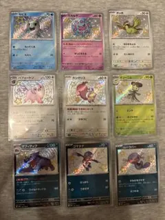 ポケモンカード151 色違い9枚まとめ売り