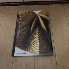 Item thumbnail for item 3961238f-aa5b-4b43-83e2-87b7e259171b