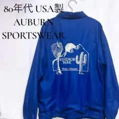 80年代 USA製 AUBURN SPORTSWEARコーチジャケット