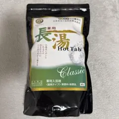 薬用長湯 Hot Tab Classic 90錠 入浴剤のサムネイル