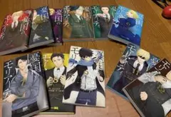 憂国のモリアーティ 1巻〜19巻全巻初版セット - メルカリ