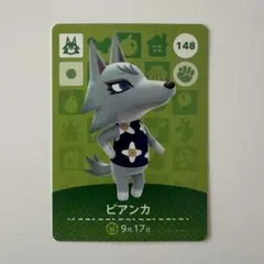 あつまれどうぶつの森 あつ森 amiibo アミーボ ビアンカ