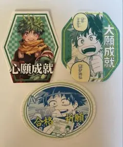 僕のヒーローアカデミア　ヒロアカ　緑谷出久　ステッカー