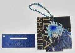 ツイステッドワンダーランド　イデアシュラウド　アクリルスタンドチャーム