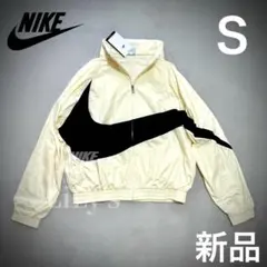 【Ｓサイズ】ナイキウーブンジャケット　定価16,500円　ビッグスウォッシュ