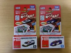 2025年最新】トミカビームの人気アイテム - メルカリ