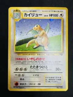 カイリュー PROMO T トレーナーズマガジンプロモカード 018/T カイリュー PROMO T - トレーナーズマガジンプロモカード 018/T - メルカリ