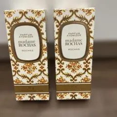 【未開封品】ROCHAS madame ROCHAS パルファム 2本のサムネイル