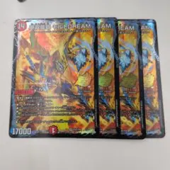 夢双龍覇 モルトDREAM プロモ