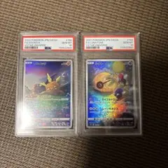 ヒトデマン、スターミー　ポケモンカードclassic psa10連番 PSA10】ヒトデマン＆スターミー Classic 2連番 ポケモンカード - メルカリ