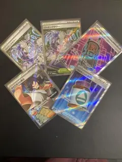 ポケモンカード　メガドリームグッツ、トレーナーSR5枚セット