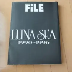 【美品】LUNA SEA　SHOXX FILE　１ LUNA SEA SHOXX FILE 1990〜1996 - メルカリ
