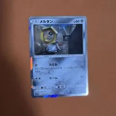 【美品】ポケカ マルマインG LV.38 プロモ 010/DPt-P 渦巻ホロ有 マルマインG LV.38 010/DPt-P ホロ - メルカリ