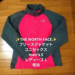 ✨THE NORTH FACE✨ フリースジャケット 明るいピンク&グレー