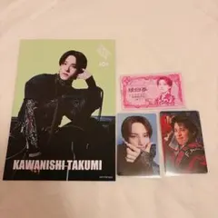 JO1 川西拓実 トレカ 縁日券 フライヤー まとめ売り