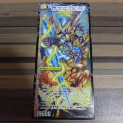 セイントシャンメリー