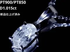 PT900 天然 オパール 6.29ct 天然 ダイヤモンド 0.09ct - メルカリ