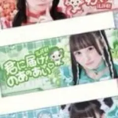 2025年最新】若葉のあ タオルの人気アイテム - メルカリ