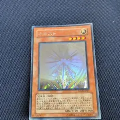 遊戯王 オネスト LODT-JP001 ホログラフィックレア ホロ - メルカリ