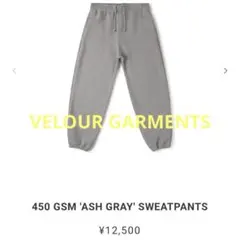VELOUR GARMENTS 450 GSM SWEATPANTS