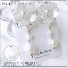 37.氷花＊雪の結晶(シルバー)2way花ピアス/イヤリング パール 揺れる