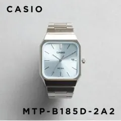 新品】CASIO カシオ MTP-B185D 2A2 アイスブルー - メルカリ