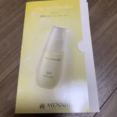メナード　薬用オキシコントローラーB 0.4ml X2 X 15セットのサムネイル