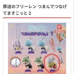 Item thumbnail for item 05442409-9222-4de3-bba0-7da5320c0ff0