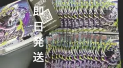 ミュウツーV 17枚セット - メルカリ