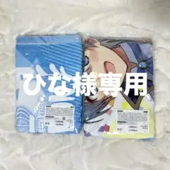 すとぷり ころん ピクチャータオル 2枚まとめ売り