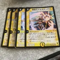 本日限定価格】聖霊超王H・アルカディアス シークレット シク - メルカリ