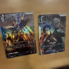 早*ン様 ガンダムカードゲーム アカツキ(オオワシ) ゼクス・マーキス