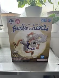 【一番くじ】バンダイ ONE PIECE BEYOND THE LEVEL